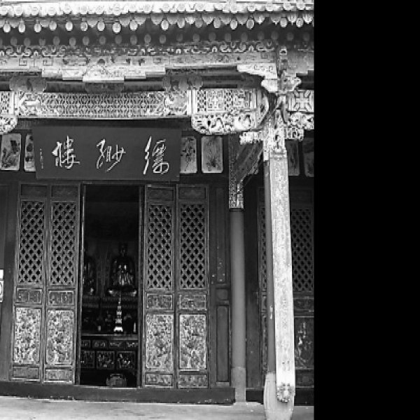 太华寺 - 图片8