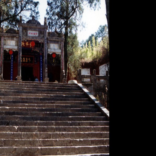 太华寺 - 图片9