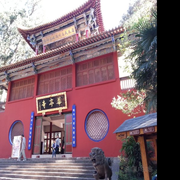 华亭寺 - 图片3