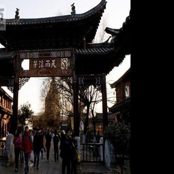 四方街 - 图片9
