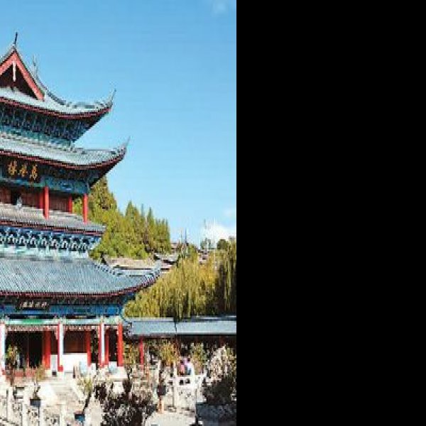 木府 - 图片1