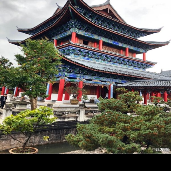 木府 - 图片4