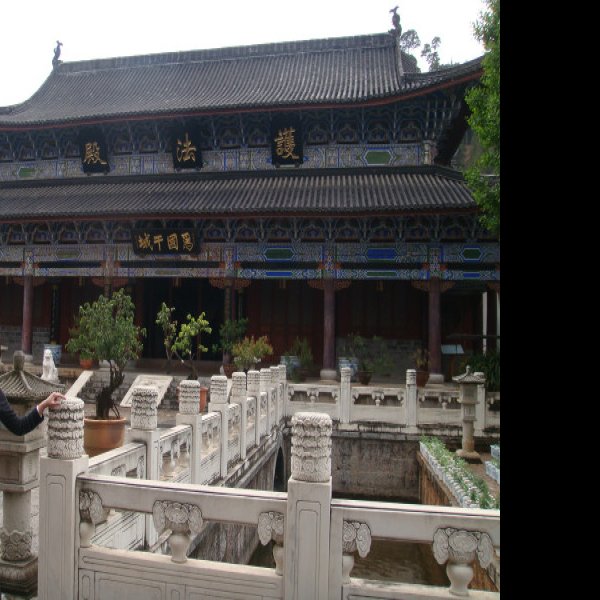 木府 - 图片7