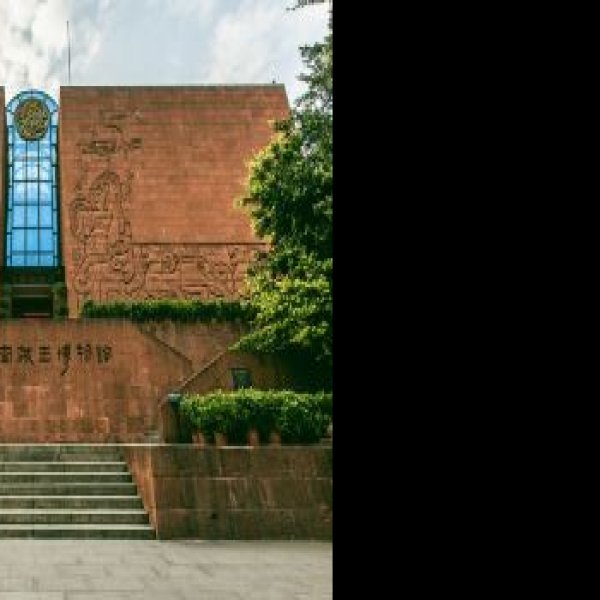广东广州南越王博物院 - 图片3