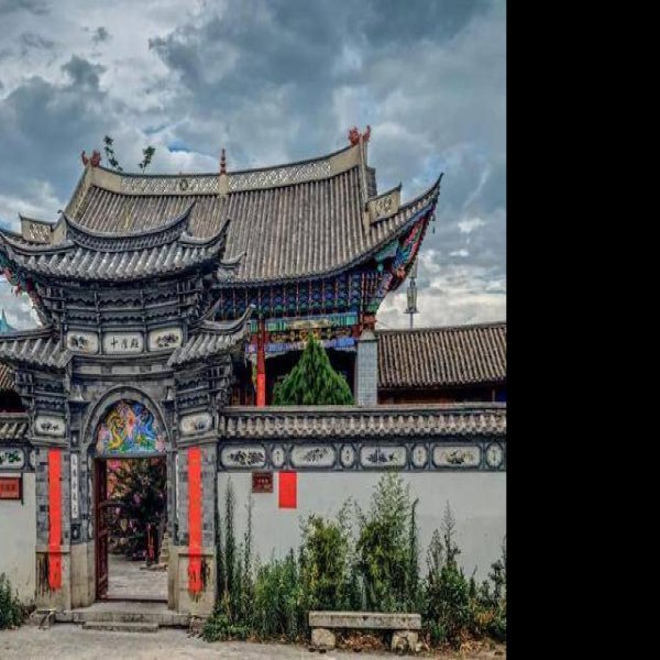喜洲古镇 - 图片1