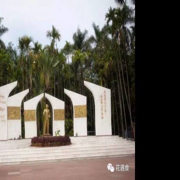 曼听公园 - 图片8