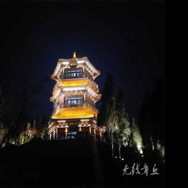 文昌阁 - 图片6