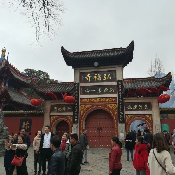 弘福寺 - 图片1