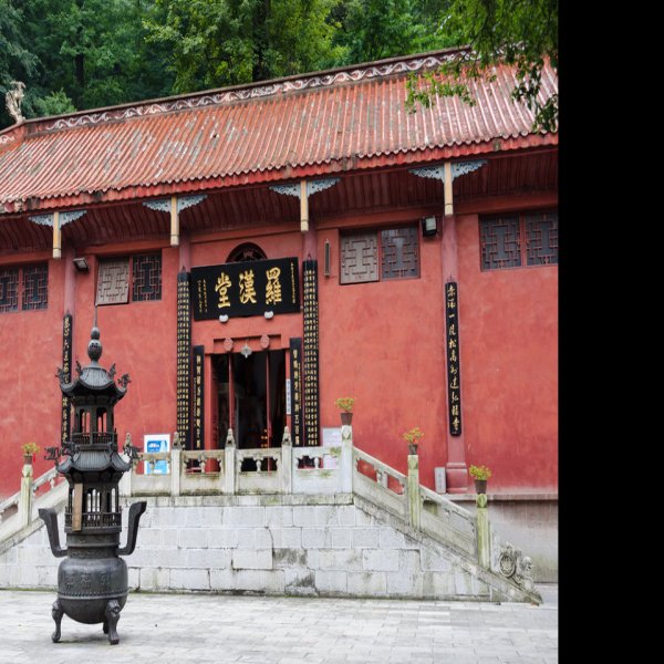 弘福寺 - 图片2
