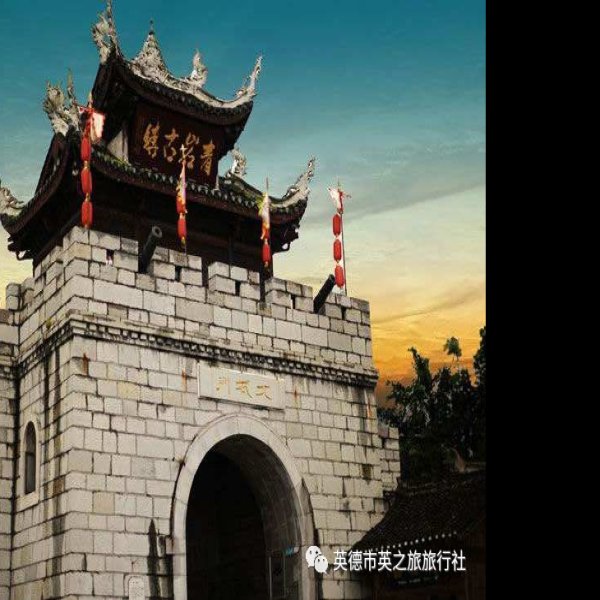 青岩古镇 - 图片8