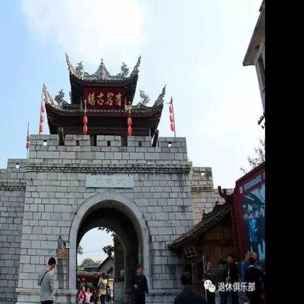 青岩古镇 - 图片9