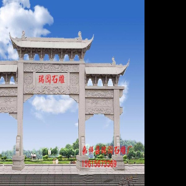 石牌坊 - 图片10