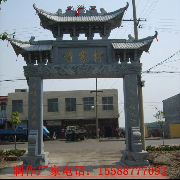 石牌坊 - 图片2