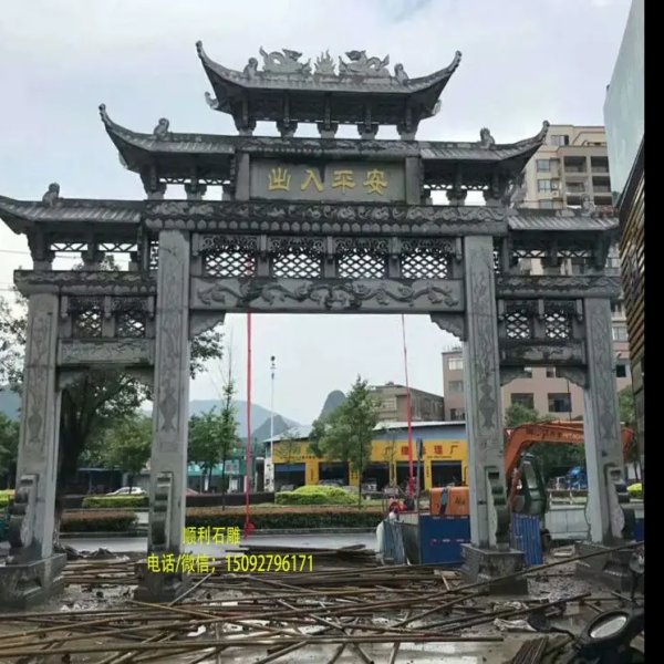 石牌坊 - 图片3