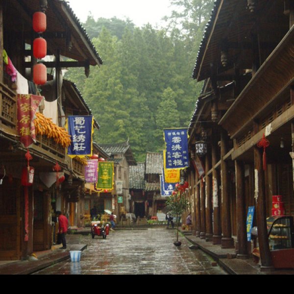 四川雅安上里古镇 - 图片7