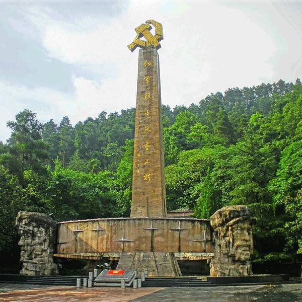 红军山 - 图片1