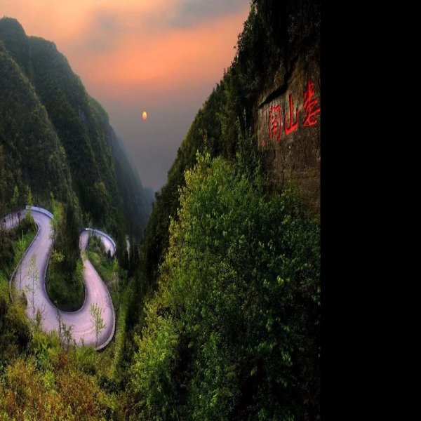 娄山关 - 图片1