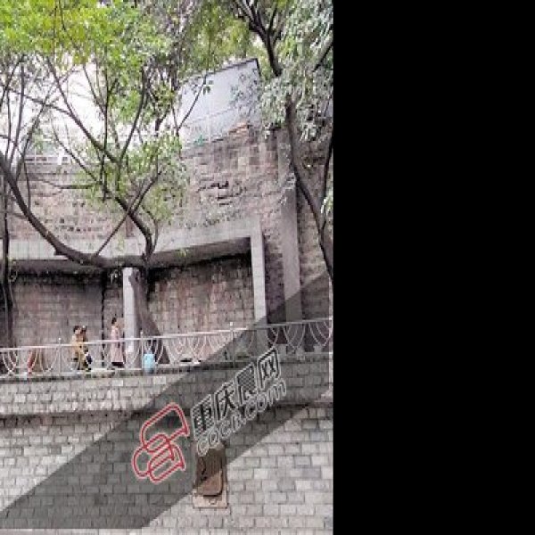 重庆古城墙 - 图片6