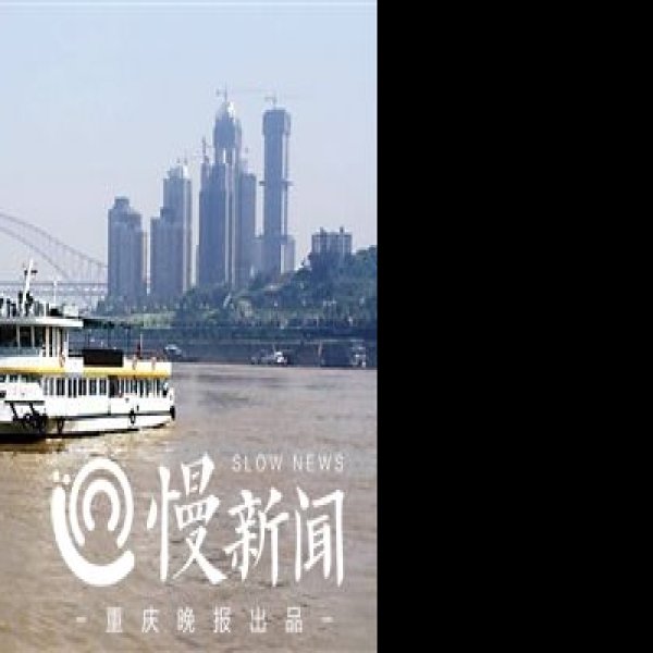 朝天门 - 图片7