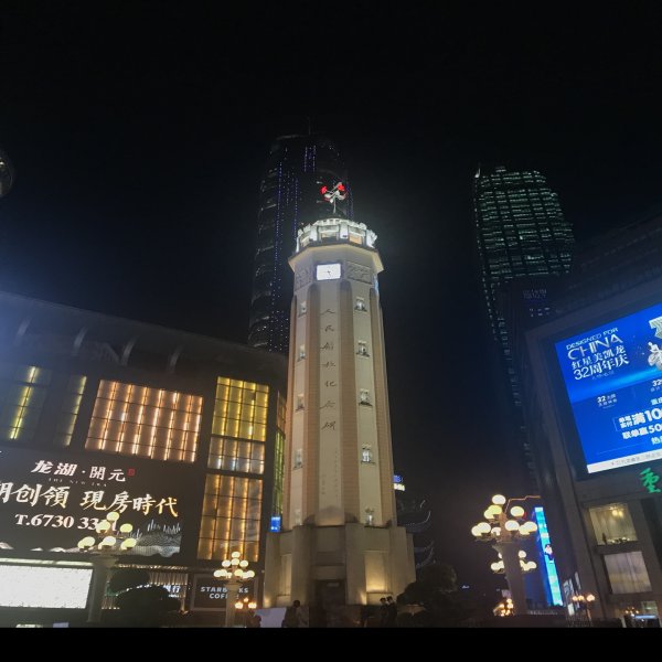 解放碑 - 图片3