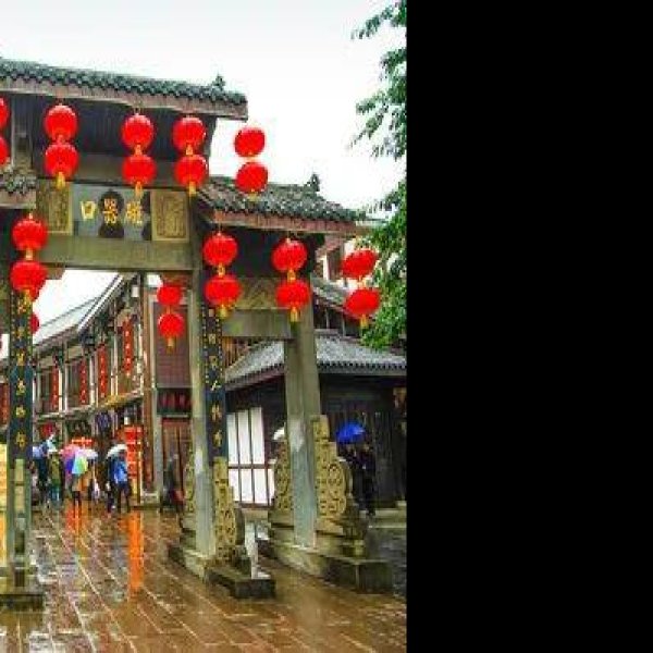 磁器口古镇 - 图片2