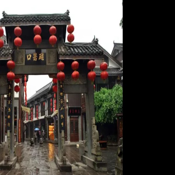 磁器口古镇 - 图片5