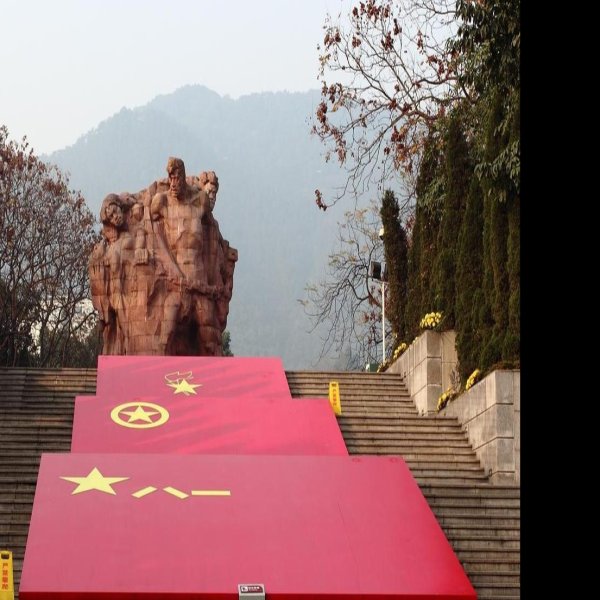 歌乐山 - 图片6