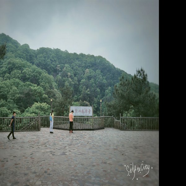 歌乐山 - 图片8