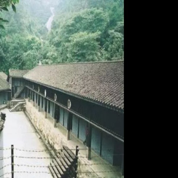 渣滓洞 - 图片7