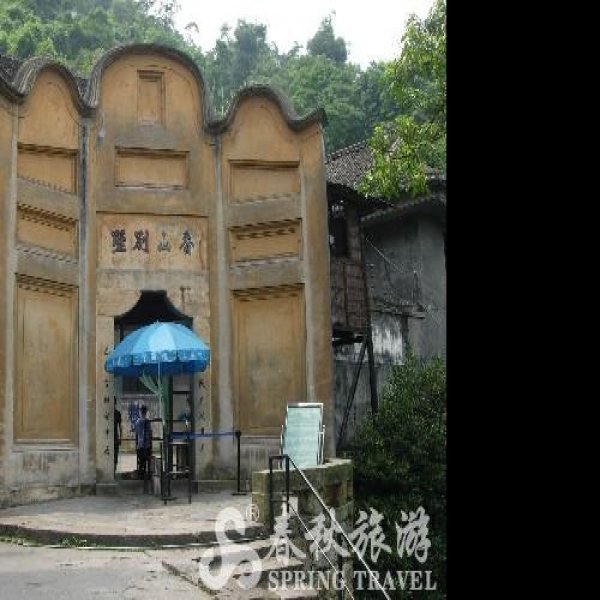 白公馆 - 图片6