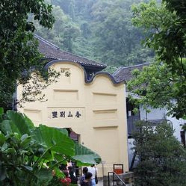 白公馆 - 图片8