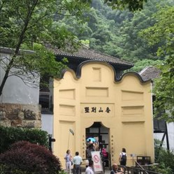 白公馆 - 图片9