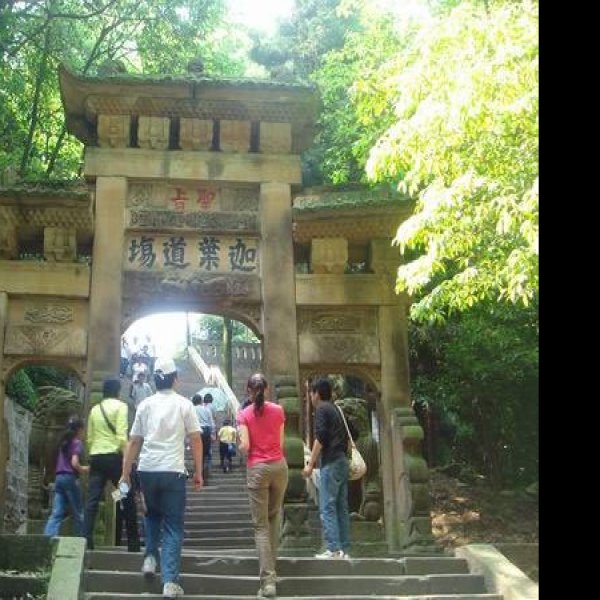 缙云寺 - 图片1