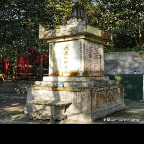 缙云寺 - 图片8