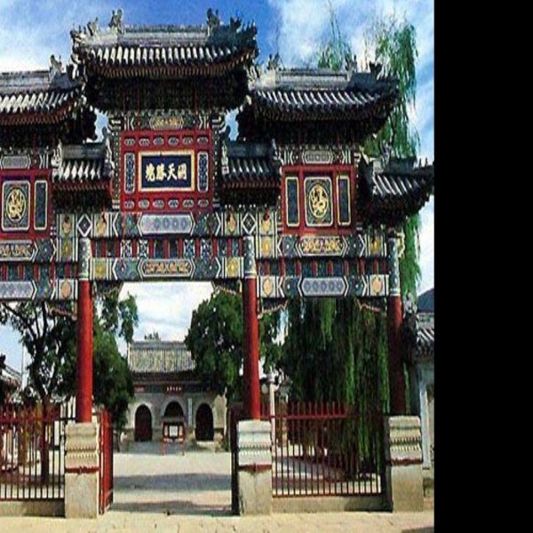 白云观 - 图片1