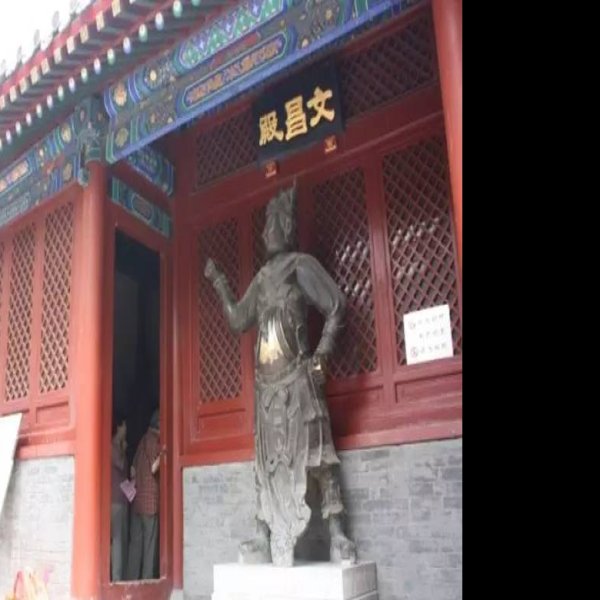 白云观 - 图片2