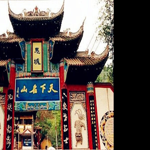 丰都鬼城 - 图片10