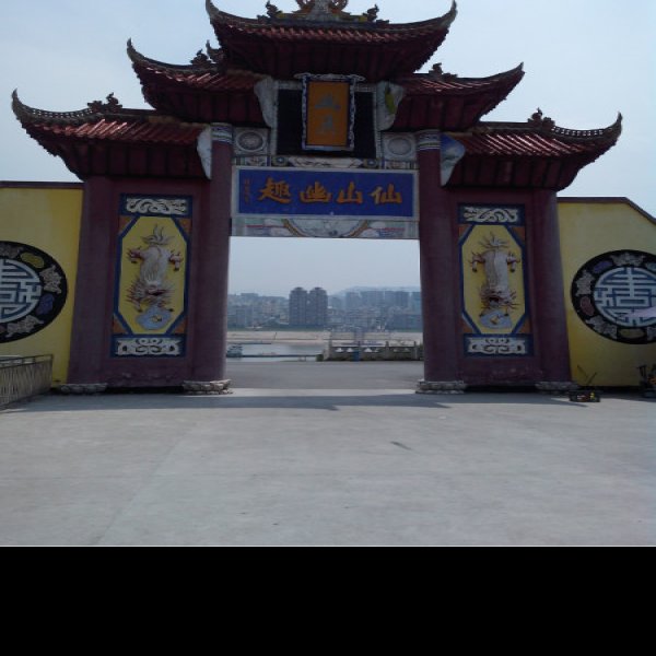 丰都鬼城 - 图片5