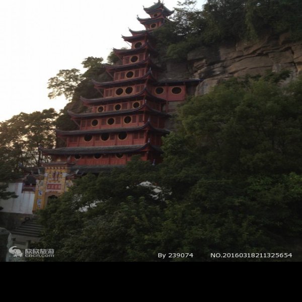 石宝寨 - 图片5