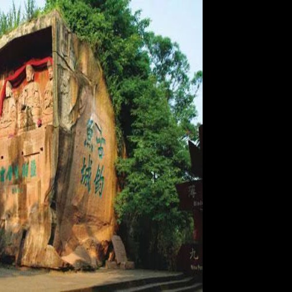 钓鱼城 - 图片5