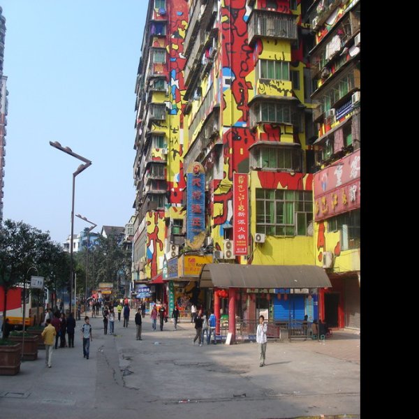 黄桷坪涂鸦街 - 图片1