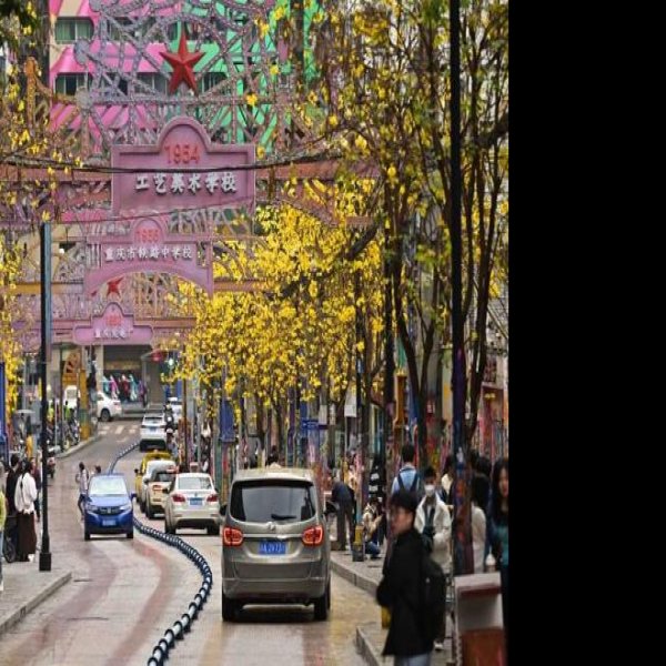 黄桷坪涂鸦街 - 图片8