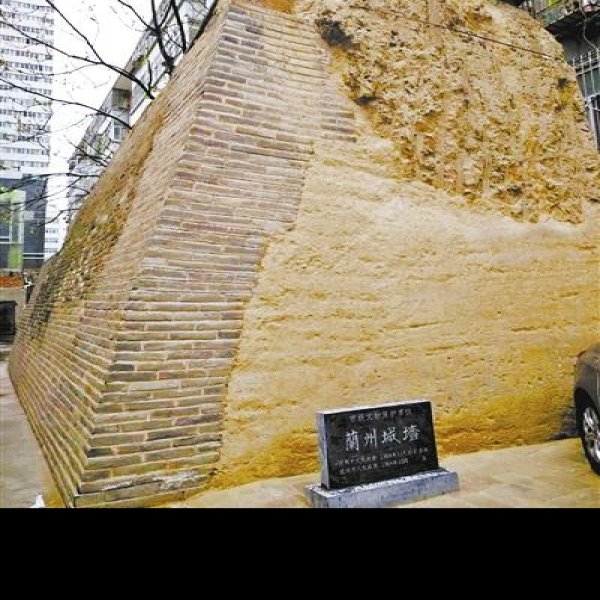 兰州古城墙 - 图片3