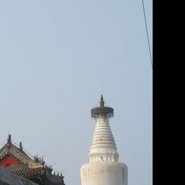 白塔寺 - 图片2