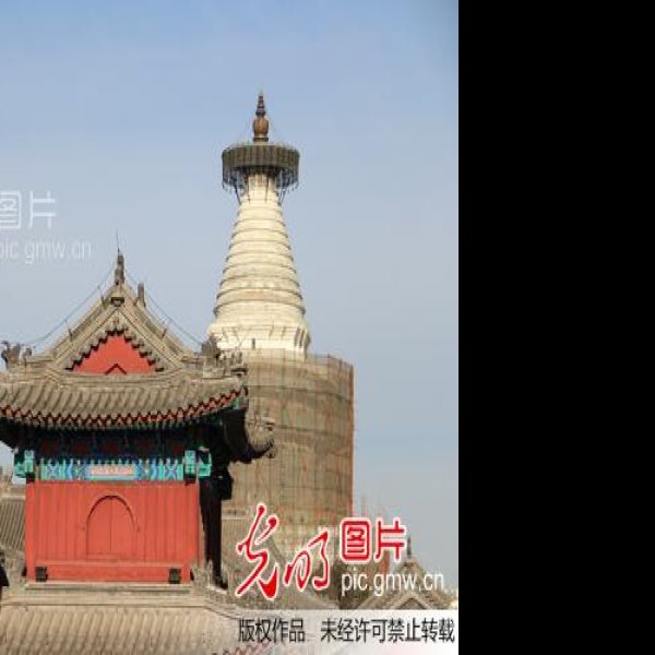 白塔寺 - 图片5