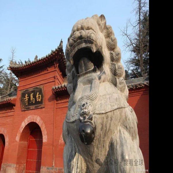 河南洛阳白马寺 - 图片5