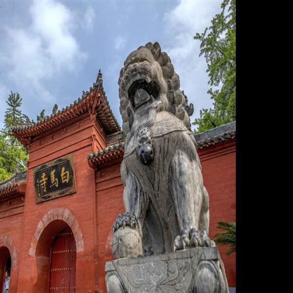 河南洛阳白马寺 - 图片6