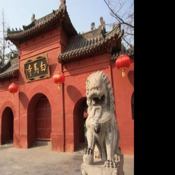 河南洛阳白马寺 - 图片9