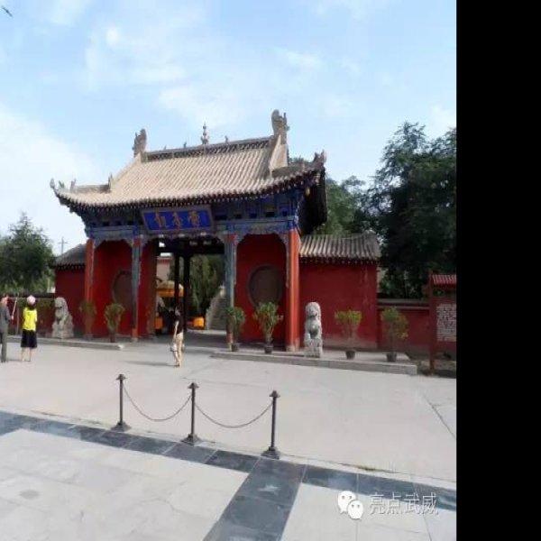 雷台汉墓 - 图片1