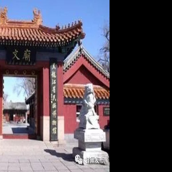 武威文庙 - 图片1